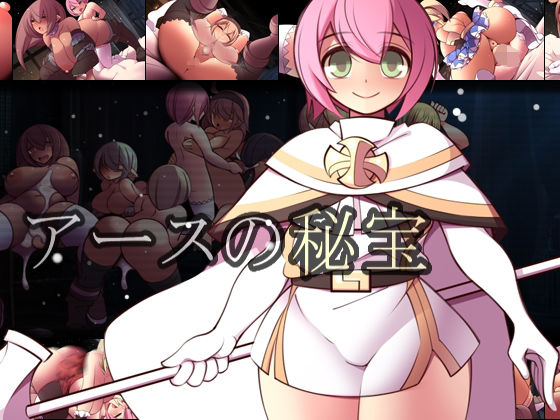 エロ同人誌