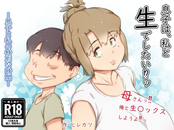 エロ同人誌