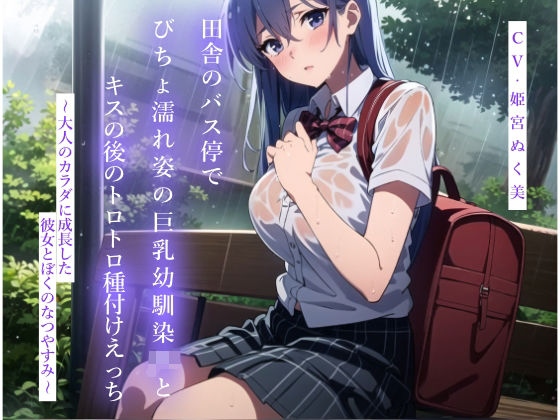 エロ同人誌