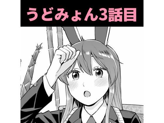 エロ同人誌