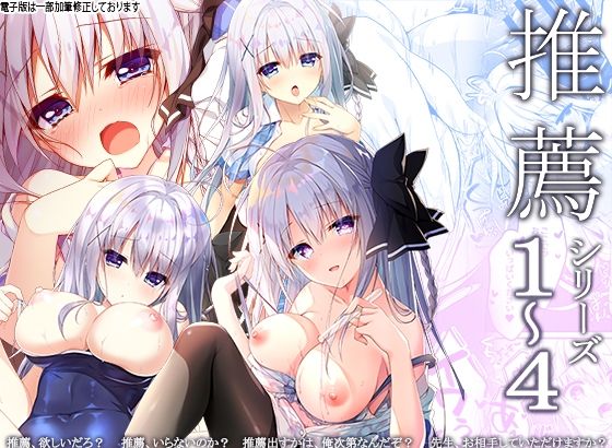 エロ同人誌