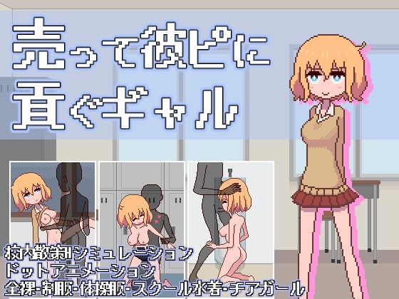 エロ同人誌