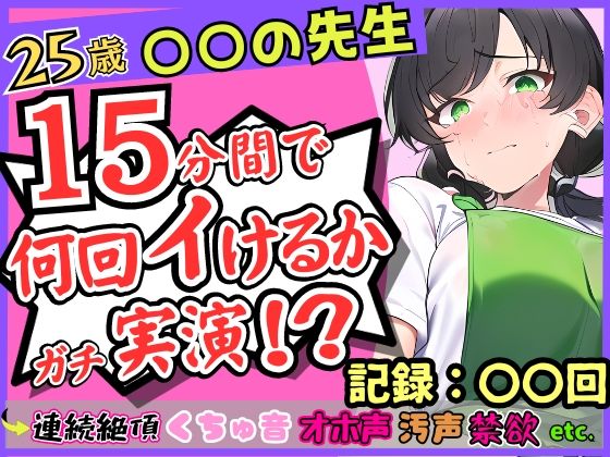 エロ同人誌