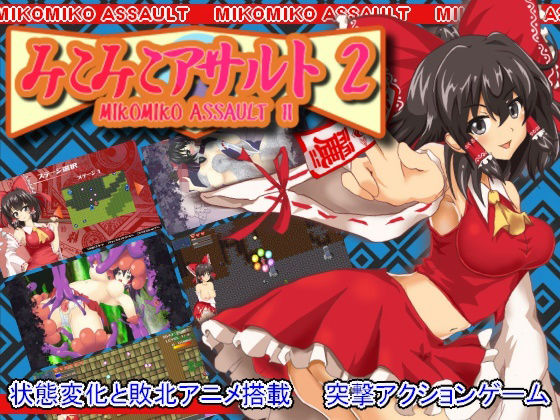 エロ同人誌