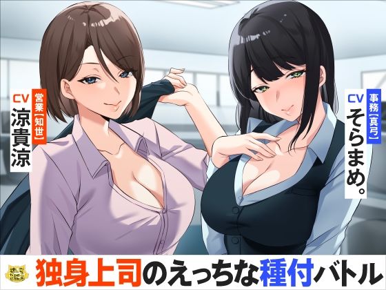 エロ同人誌