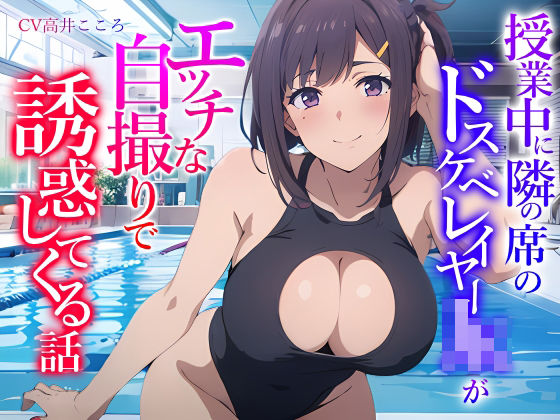 エロ同人誌