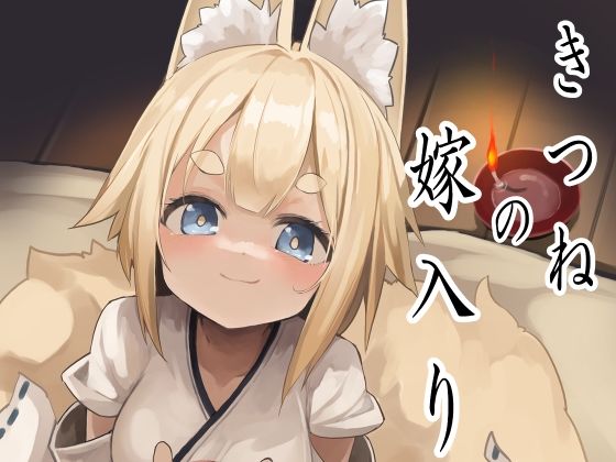 エロ同人誌