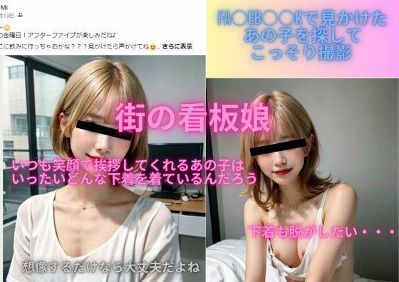 エロ同人誌