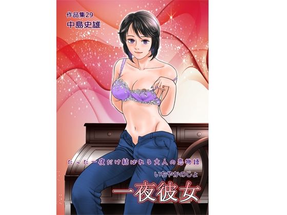 エロ同人誌