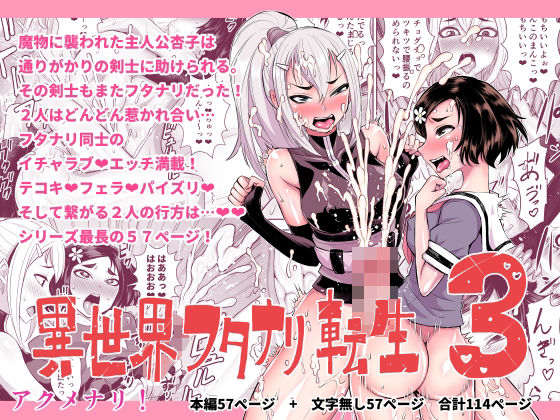 エロ同人誌