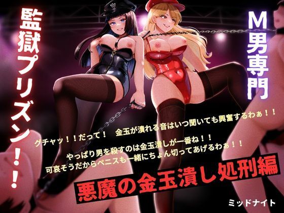 エロ同人誌