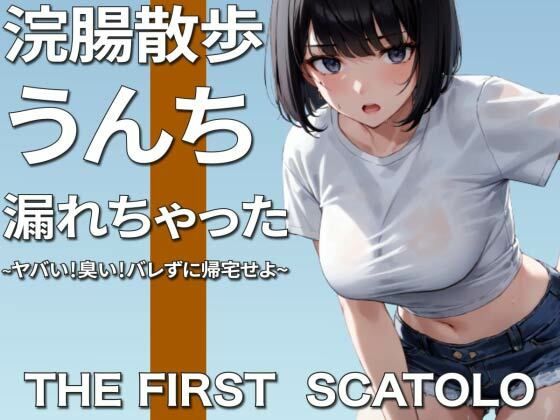 エロ同人誌