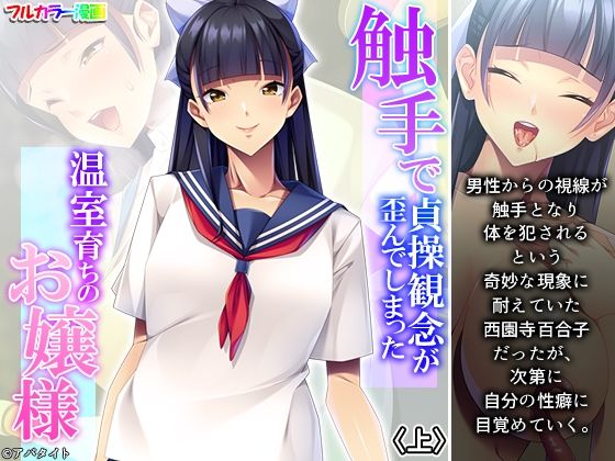 エロ同人誌