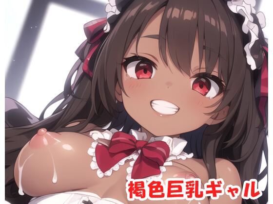 エロ同人誌