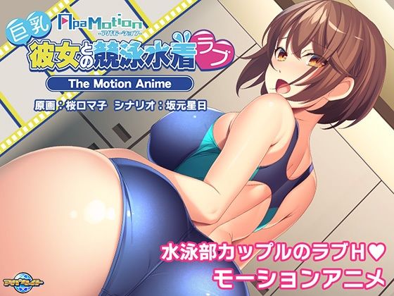 エロ同人誌