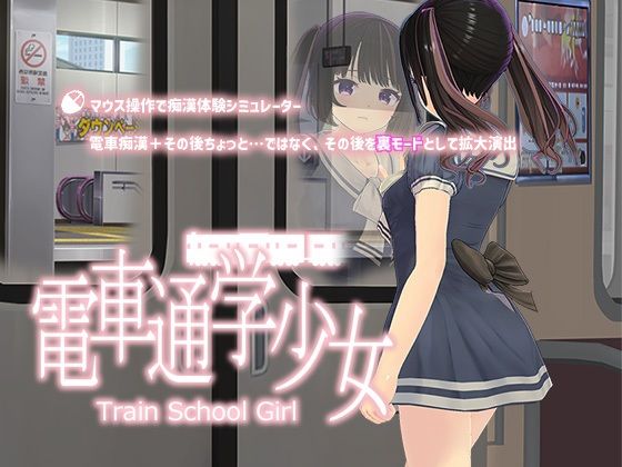 エロ同人誌