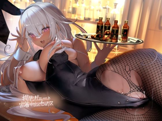 エロ同人誌