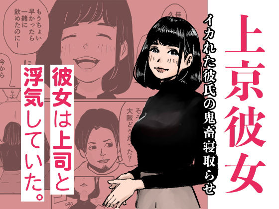 エロ同人誌