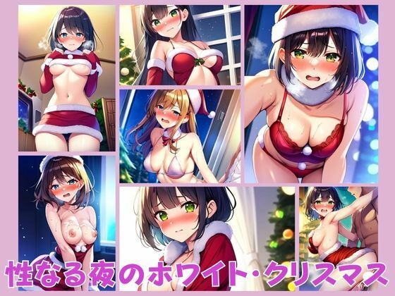 エロ同人誌