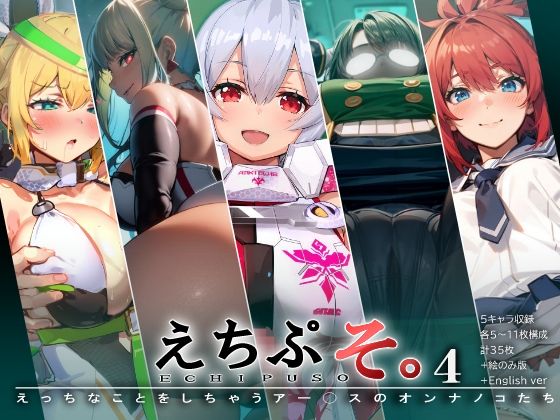 エロ同人誌