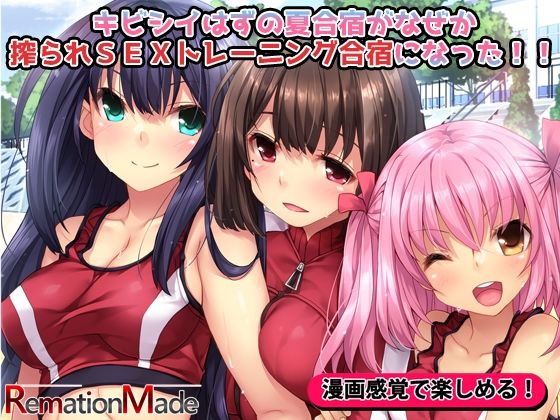エロ同人誌
