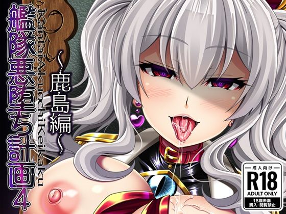 エロ同人誌