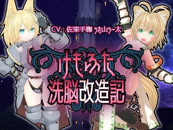 エロ同人誌