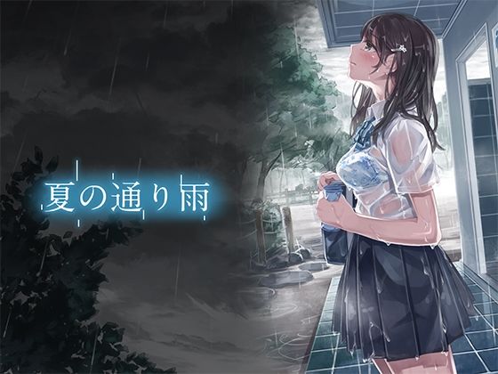エロ同人誌