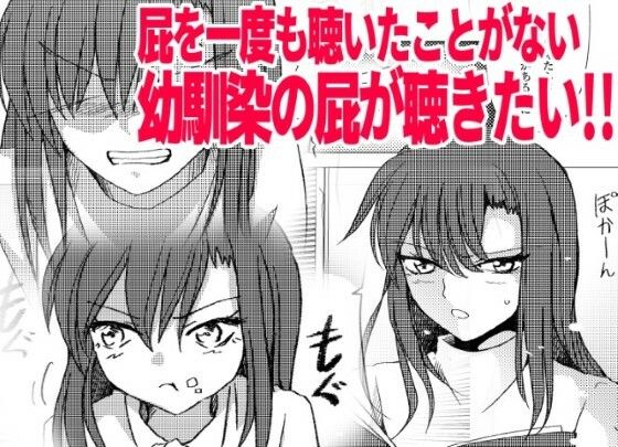 エロ同人誌