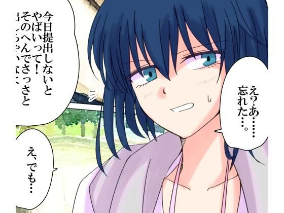 エロ同人誌