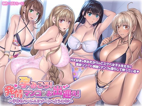 エロ同人誌