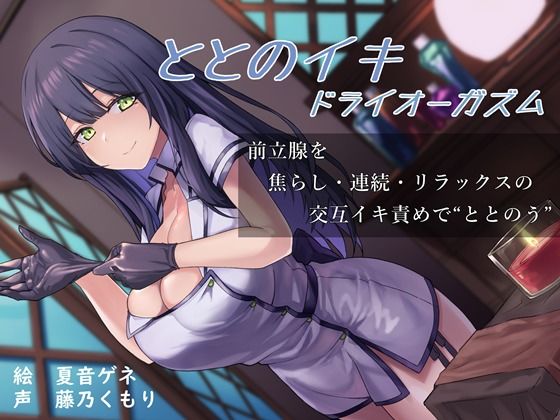 エロ同人誌
