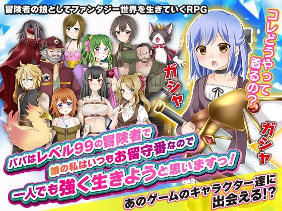 エロ同人誌