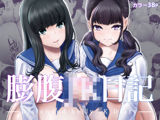 エロ同人誌