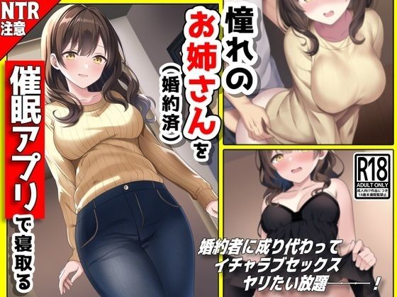 エロ同人誌