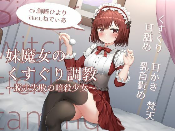 エロ同人誌