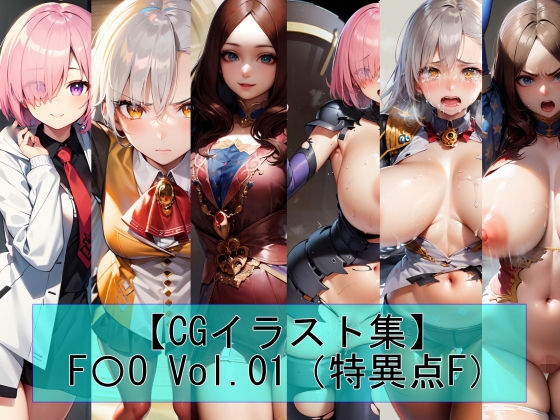 エロ同人誌
