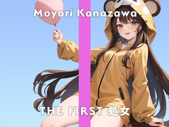 エロ同人誌