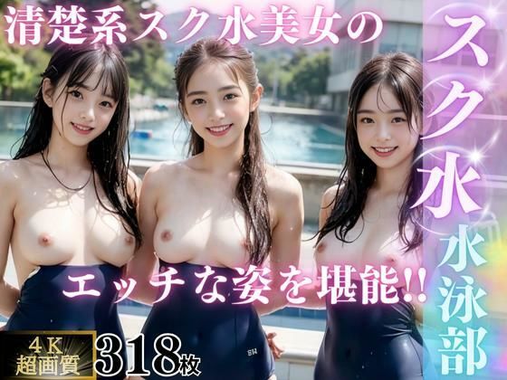 エロ同人誌