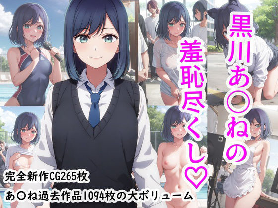 エロ同人誌