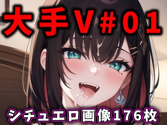 エロ同人誌
