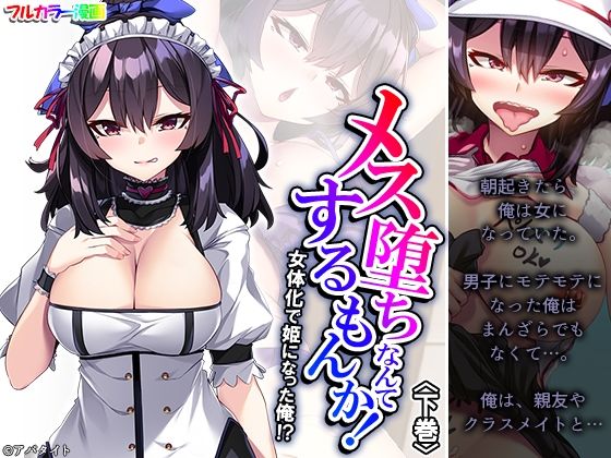 エロ同人誌