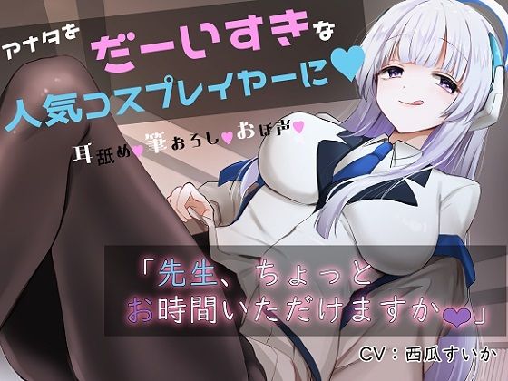 エロ同人誌