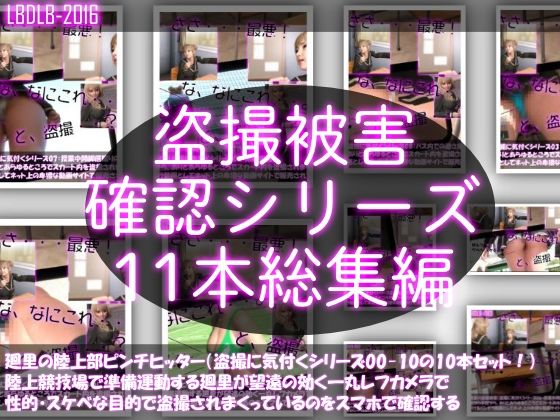 エロ同人誌
