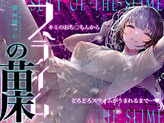エロ同人誌