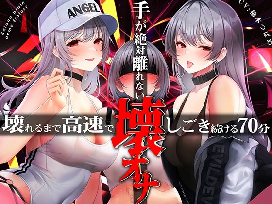 エロ同人誌