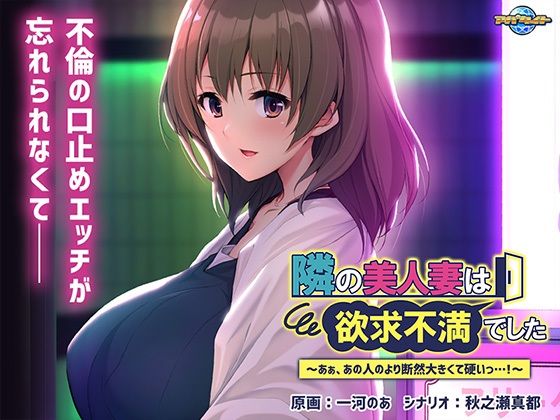 エロ同人誌