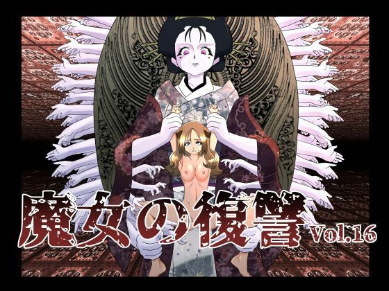 エロ同人誌