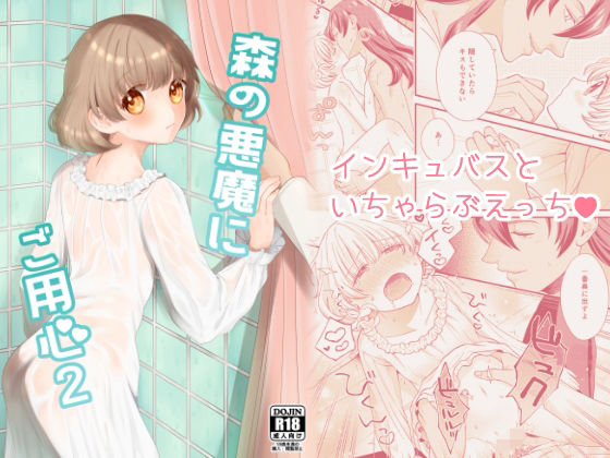 エロ同人誌