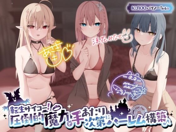 エロ同人誌